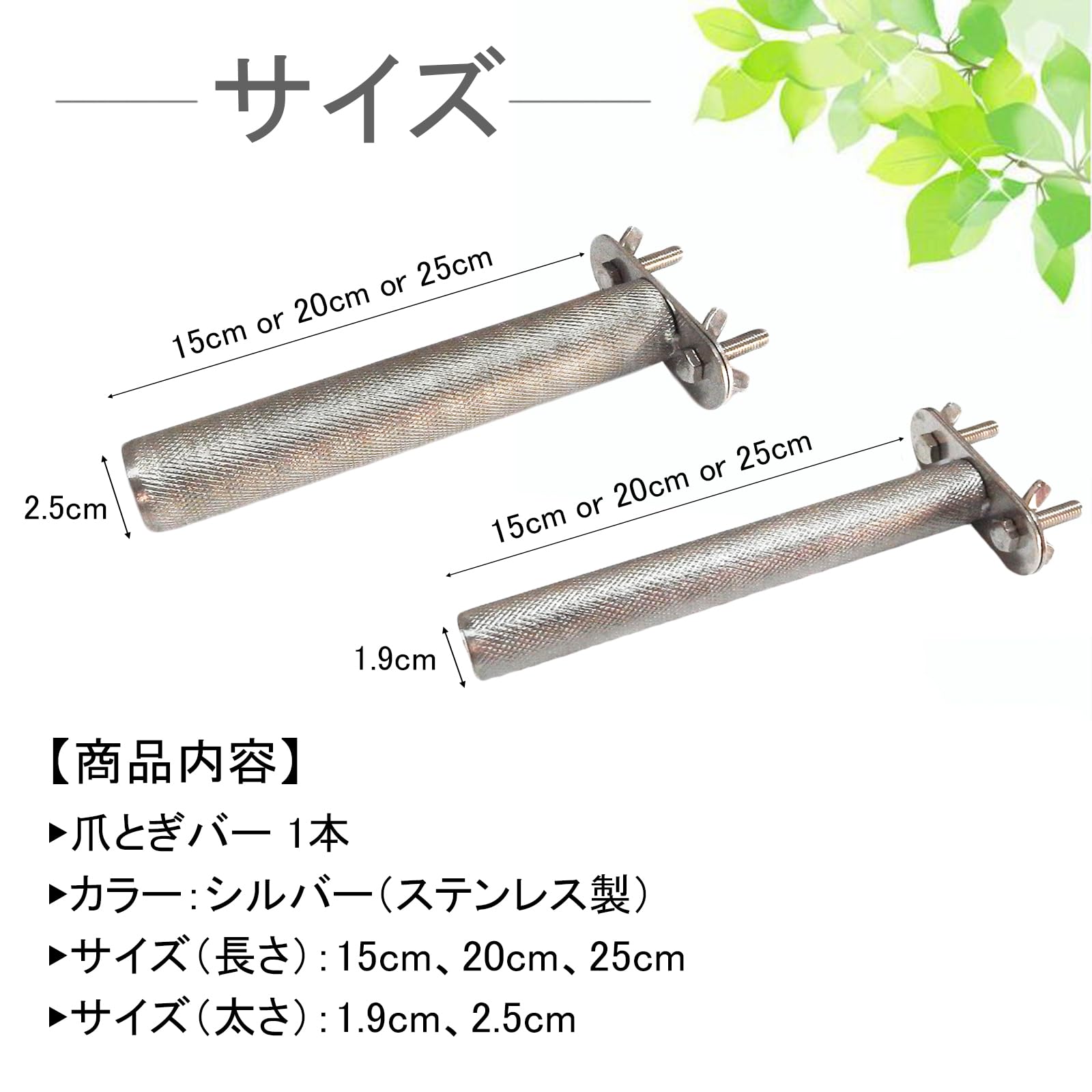 Amazon | Silver & Style 止まり木 ステンレス モモンガ インコ 爪研ぎ